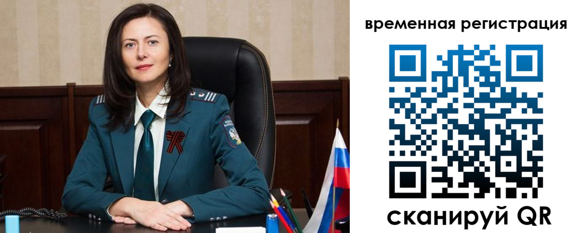 прописка ребенка в Кирово-Чепецке