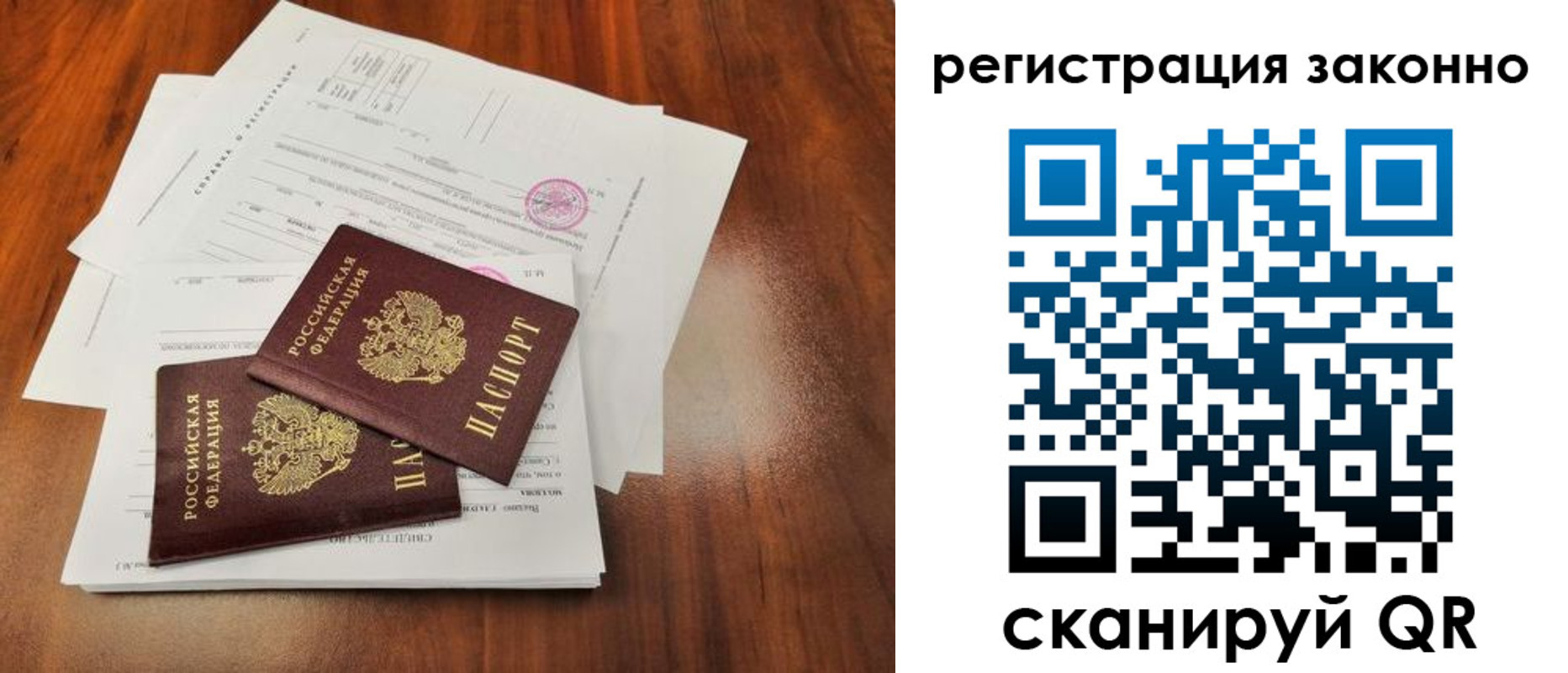 прописка ребенка в Кирово-Чепецке