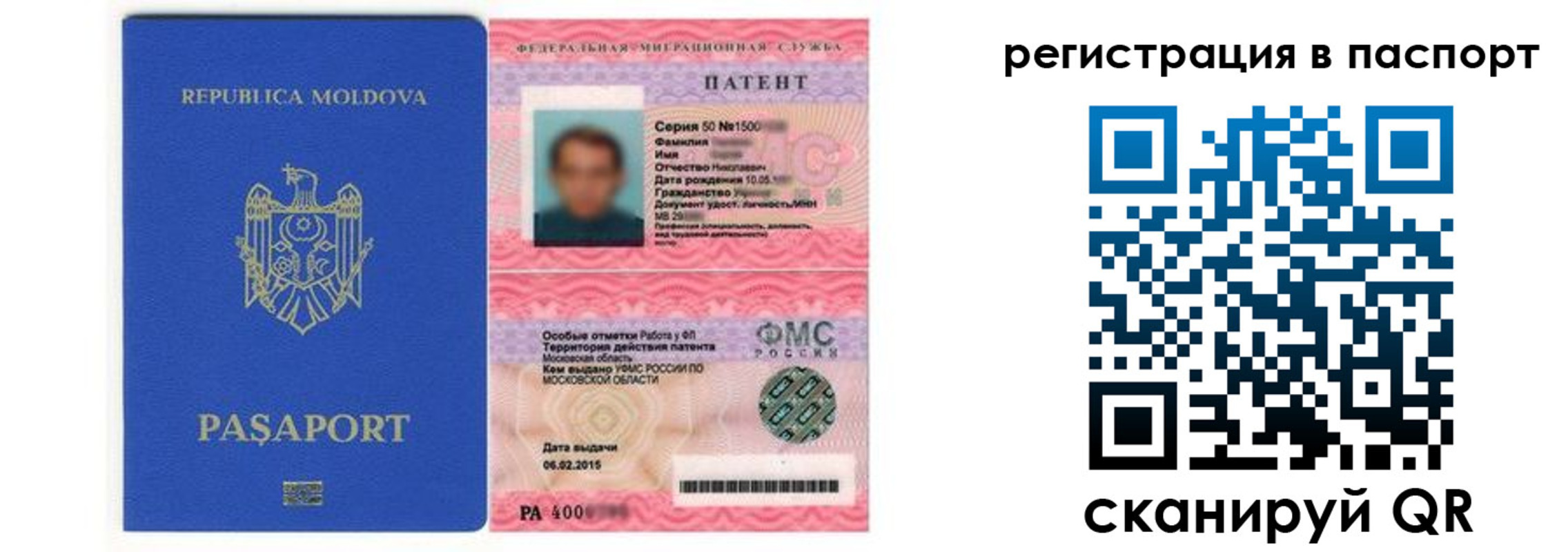 прописка для кредита в Кирово-Чепецке