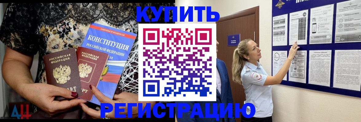 регистрация в Кирово-Чепецке