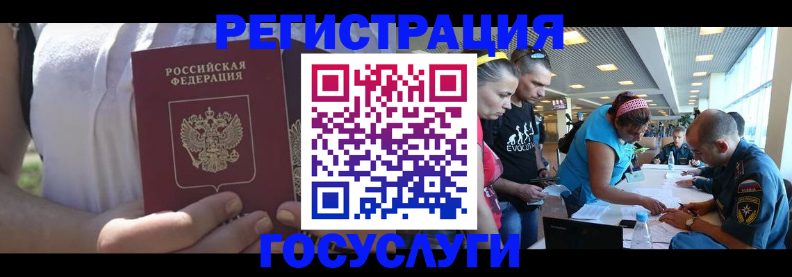 прописка для военкомата в Кирово-Чепецке
