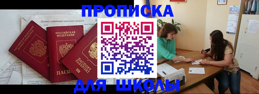 временная регистрация надежно в Кирово-Чепецке